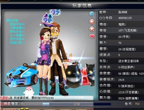 成功为秦升 成功为秦升