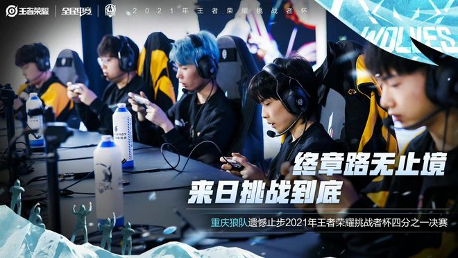 在这场没有 在这场没有