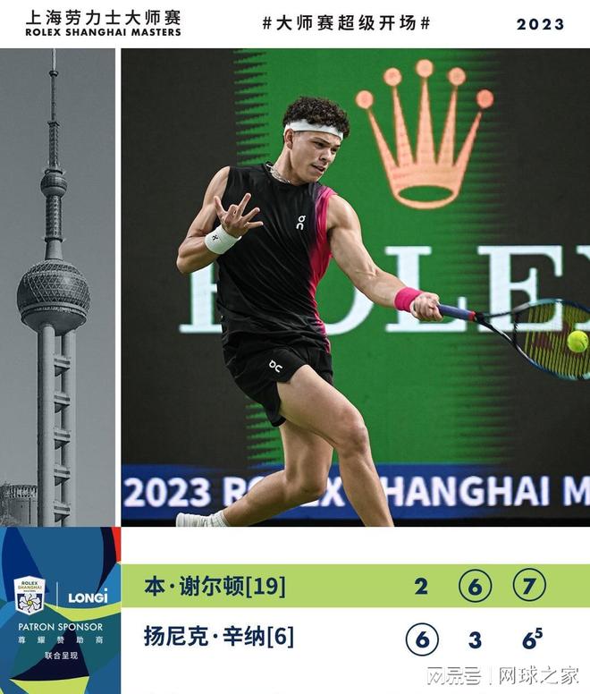 量的象征 量的象征