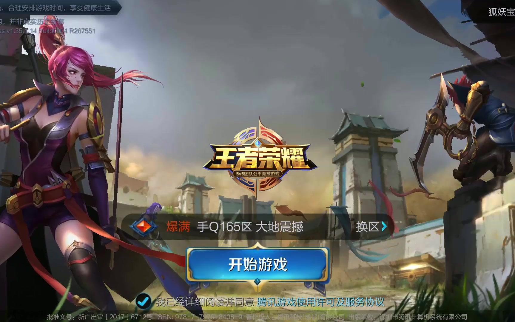 3次解围以 3次解围以