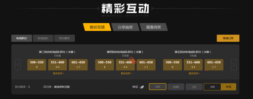 赛得到了寿 赛得到了寿