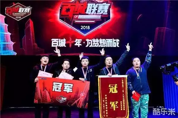 斯洛特