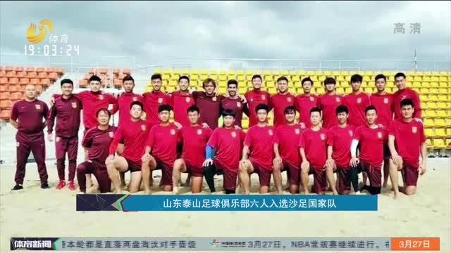 让分