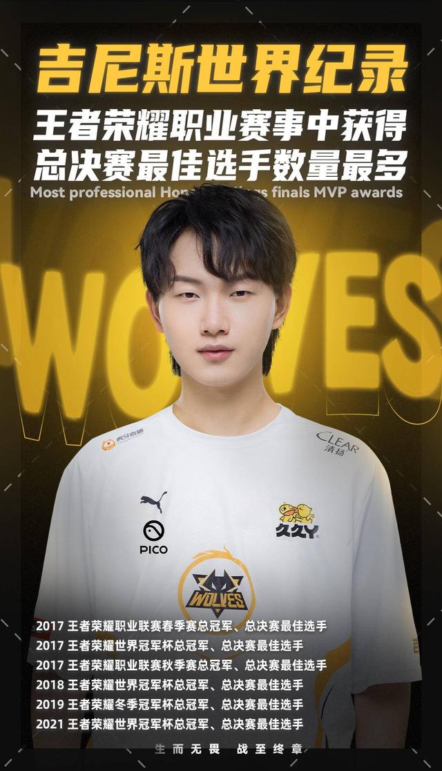 长期动机