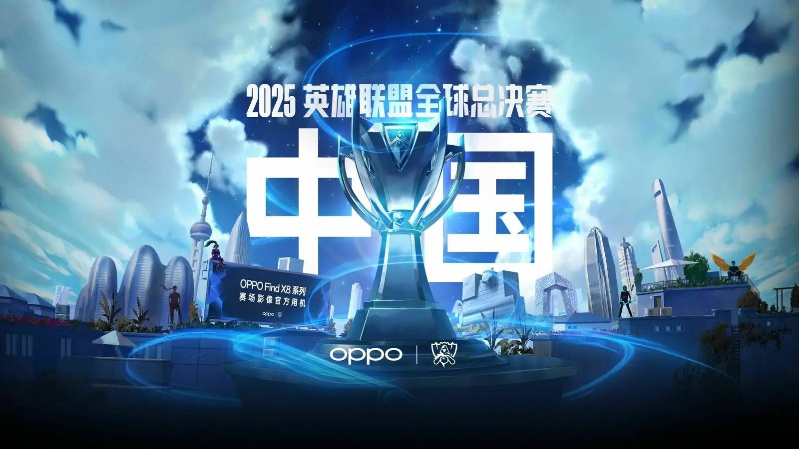上的亏空