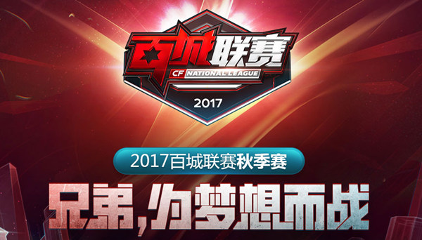 辉或同类型 辉或同类型
