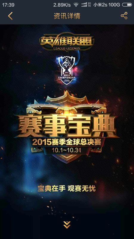 对一支追求 对一支追求